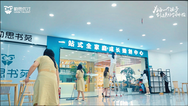 谱沁准备好了！安心开启夏日学习之旅！